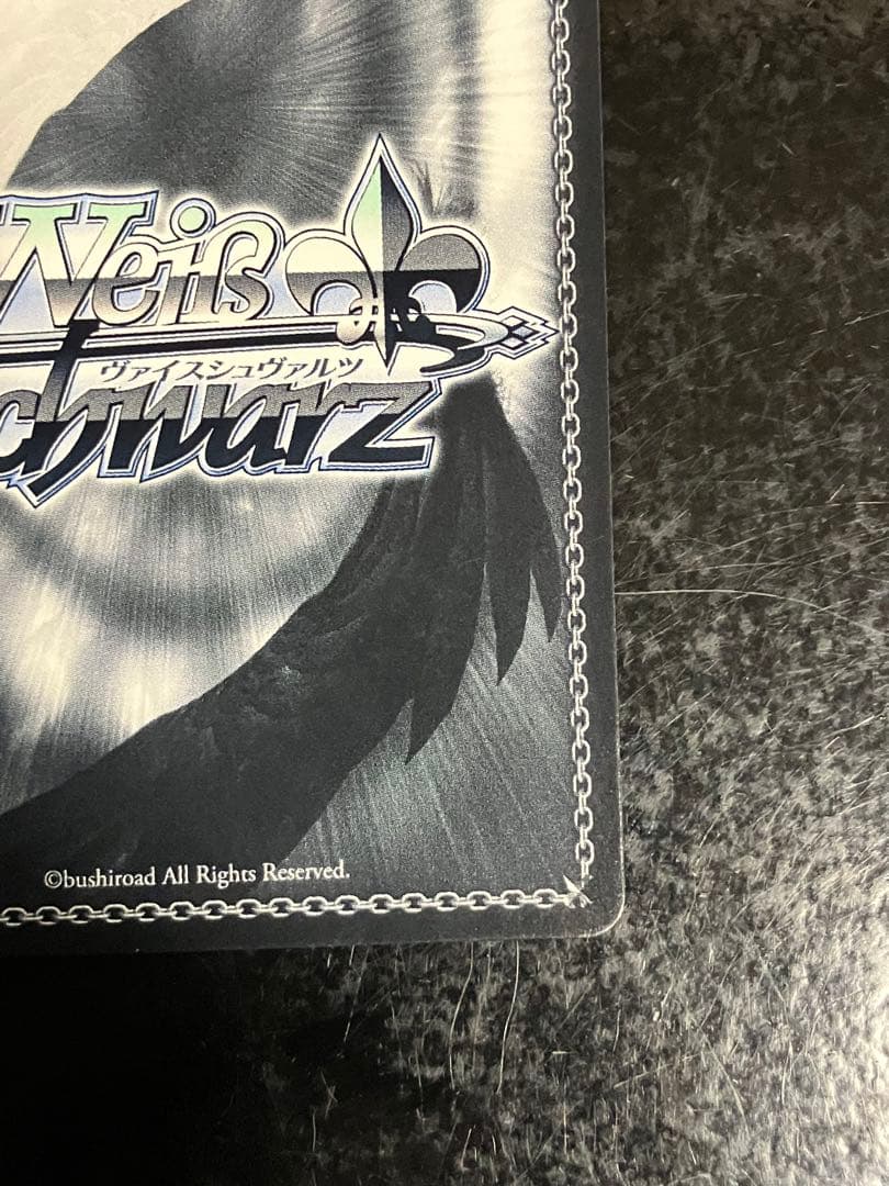 背中を押す言葉 RRR＋ レム リゼロ ヴァイスシュヴァルツ