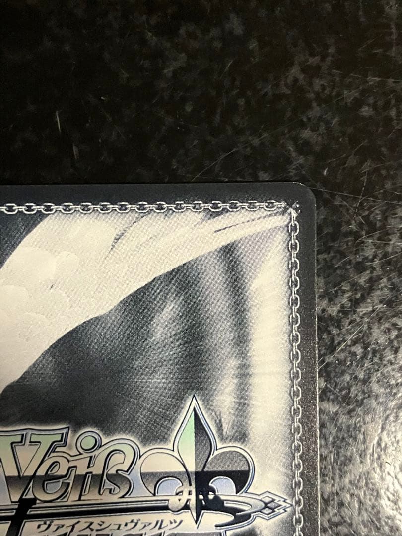 背中を押す言葉 RRR＋ レム リゼロ ヴァイスシュヴァルツ