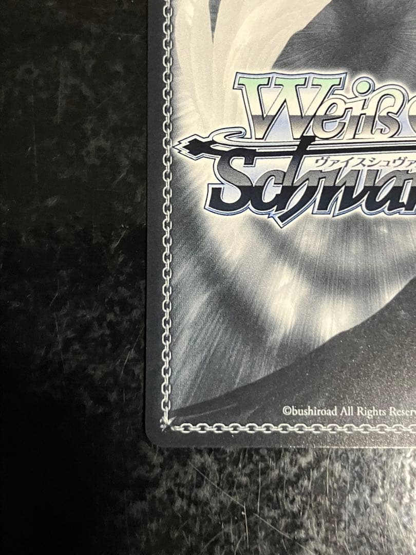 背中を押す言葉 RRR＋ レム リゼロ ヴァイスシュヴァルツ