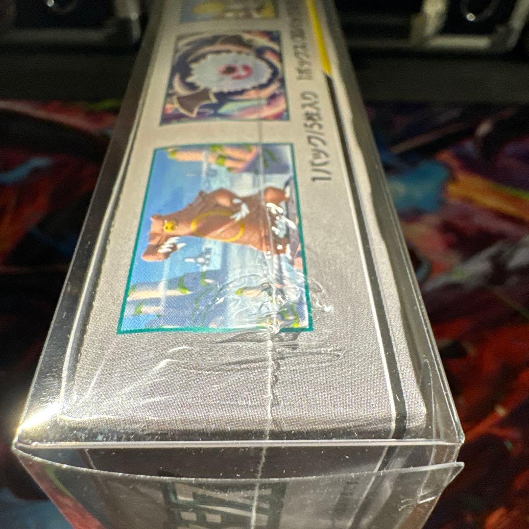 【本日限定最安値】早い者勝ち！オルタージェネシス　BOX シュリンク付き