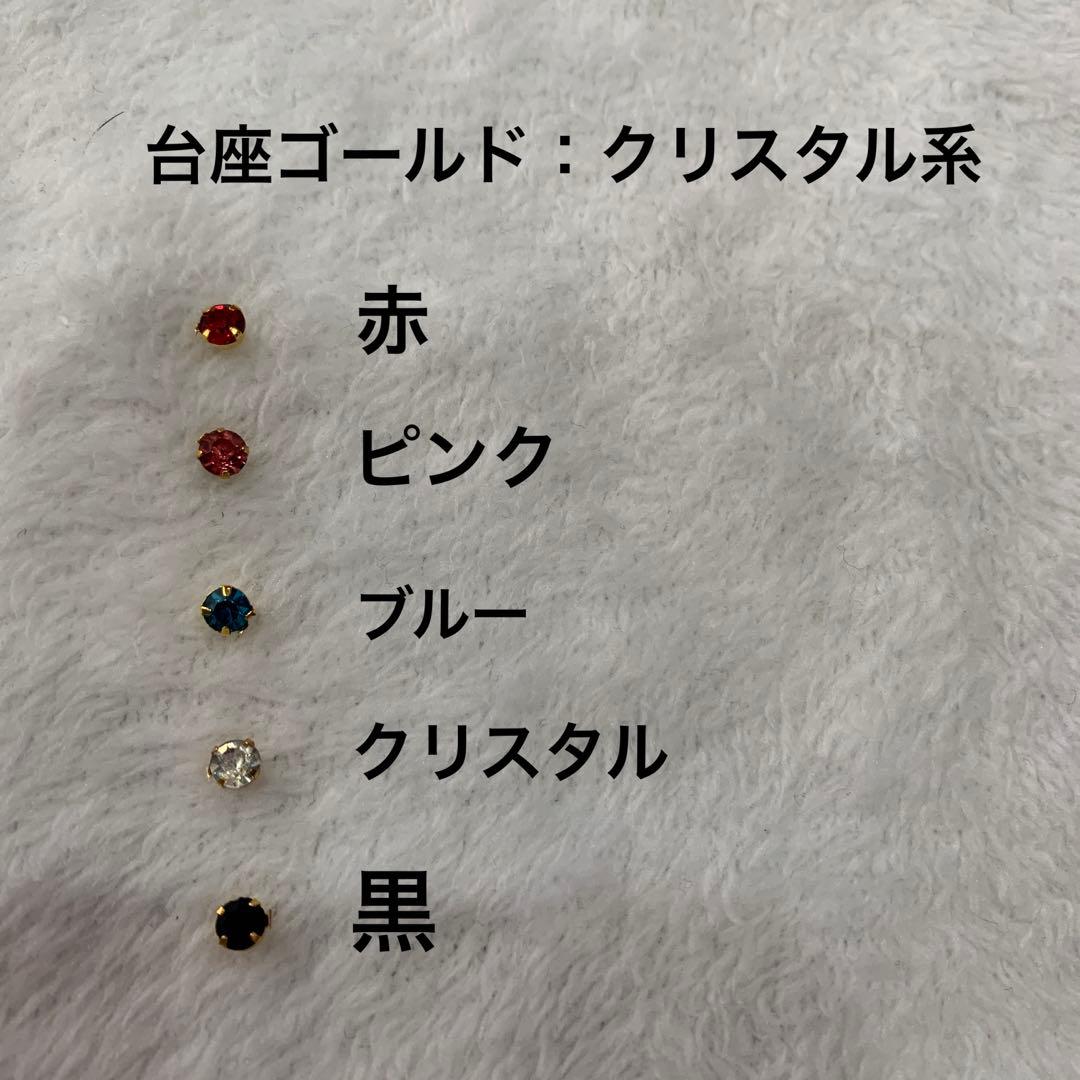 レジン蝶々　蝶々パーツ　モチーフパーツ　ネイルパーツ