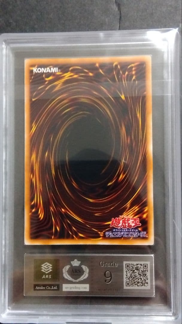 騎*）様 【ARS9】「メタル デビルゾア」初期 シークレット 封印されし記憶