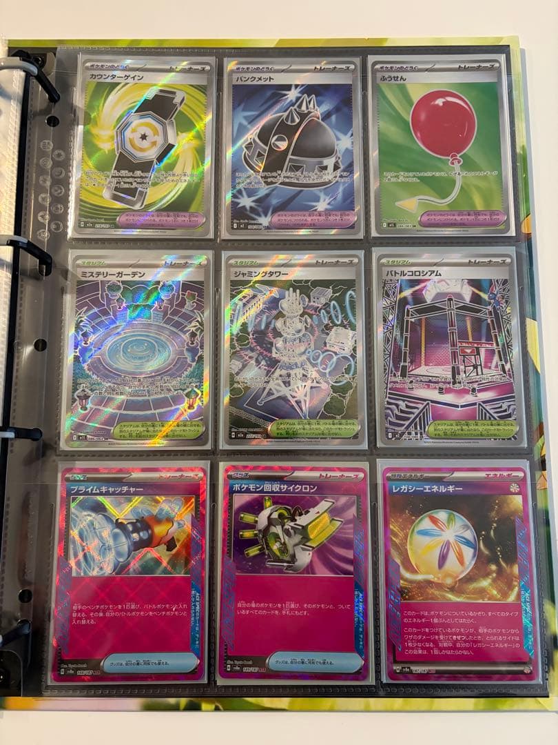 ポケカ引退品　まとめ売り　旧裏　Vmax Vstar ar chr sr等