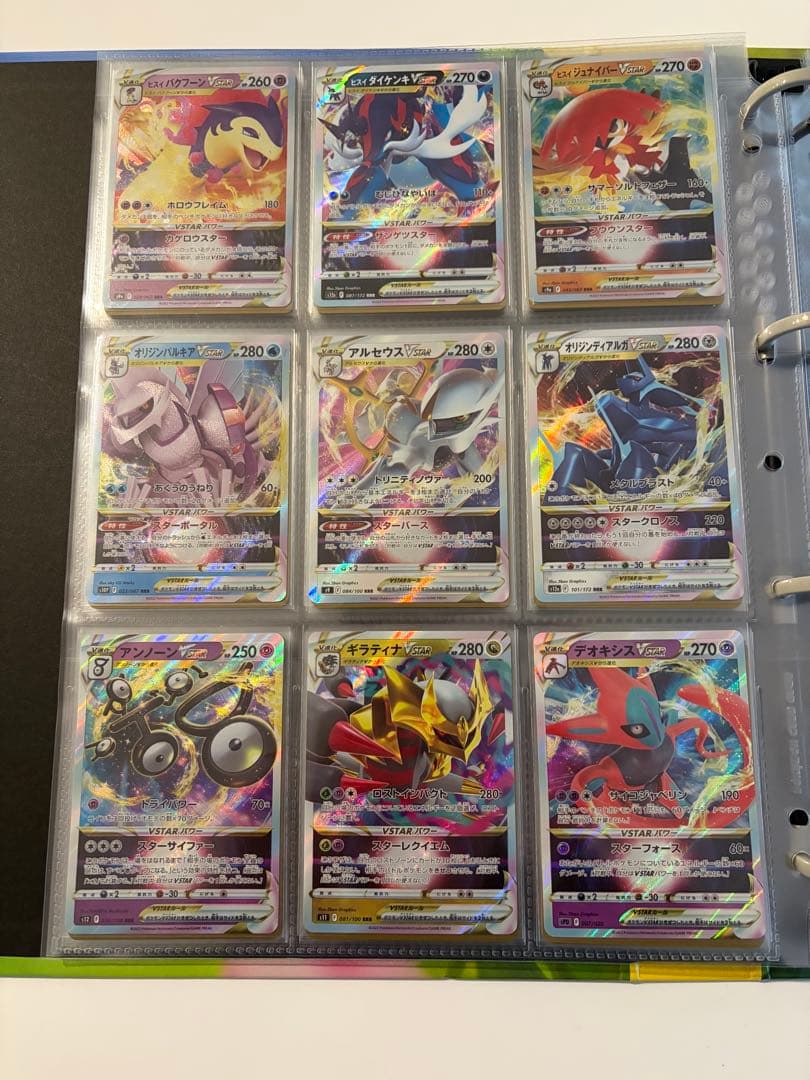 ポケカ引退品　まとめ売り　旧裏　Vmax Vstar ar chr sr等