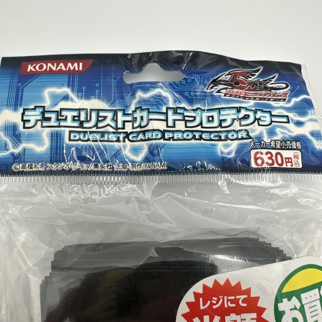 遊戯王5D's デュエリストカードプロテクター ホログラフィックブラック