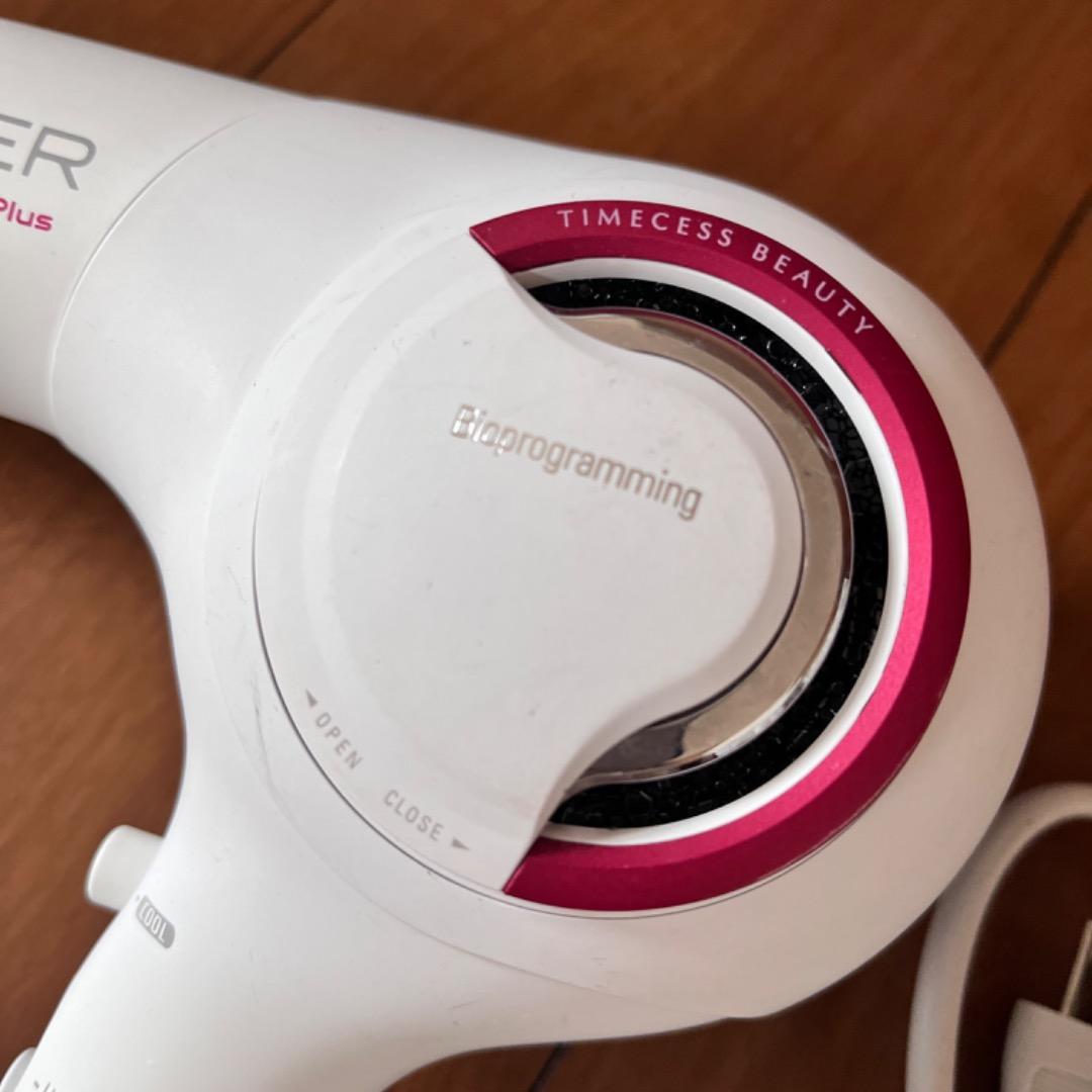 リュミエリーナ REPRONIZER 3D Plus ホワイト ヘアドライヤー