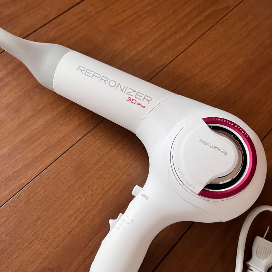 リュミエリーナ REPRONIZER 3D Plus ホワイト ヘアドライヤー