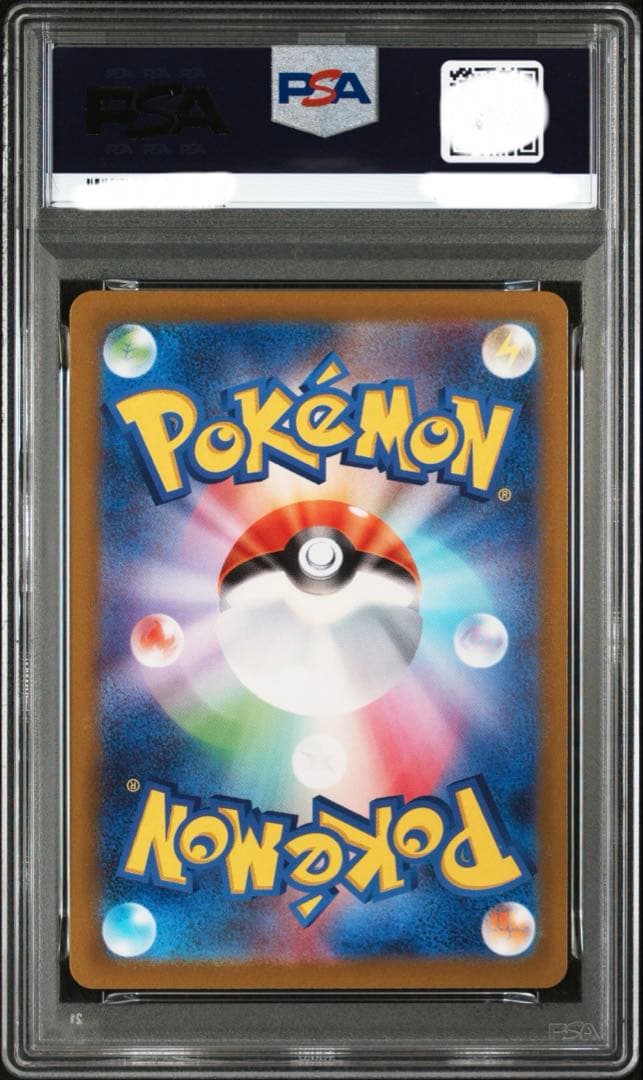 ポケモン　PSA10 ミュウ　AR VSTAR ユニバース