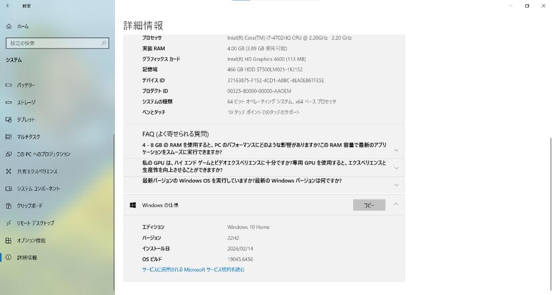 【動作確認済】富士通Lifebook AH77/M ACアダプタ付