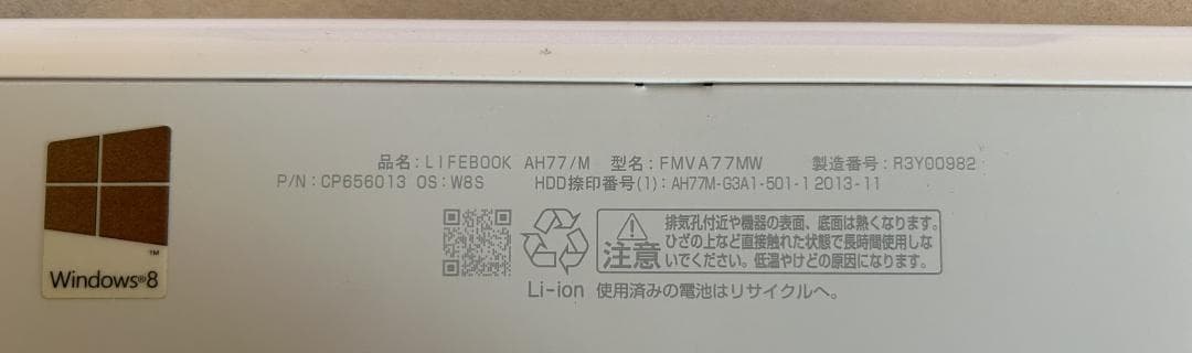 【動作確認済】富士通Lifebook AH77/M ACアダプタ付