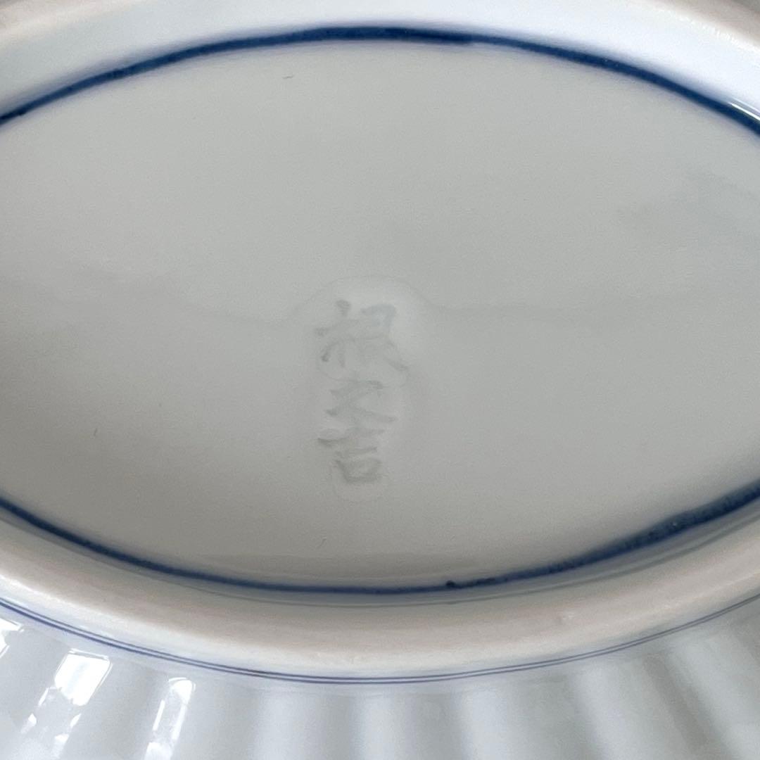 【有田焼】根之吉窯 色絵丸紋祥瑞　菊花形　盛鉢　2個