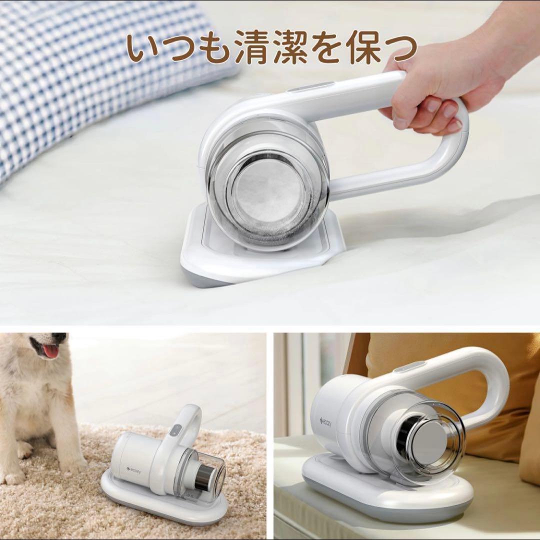 布団クリーナー コードレス ダニ退治 ウイルス除去 UV除菌 12Kpa 花粉