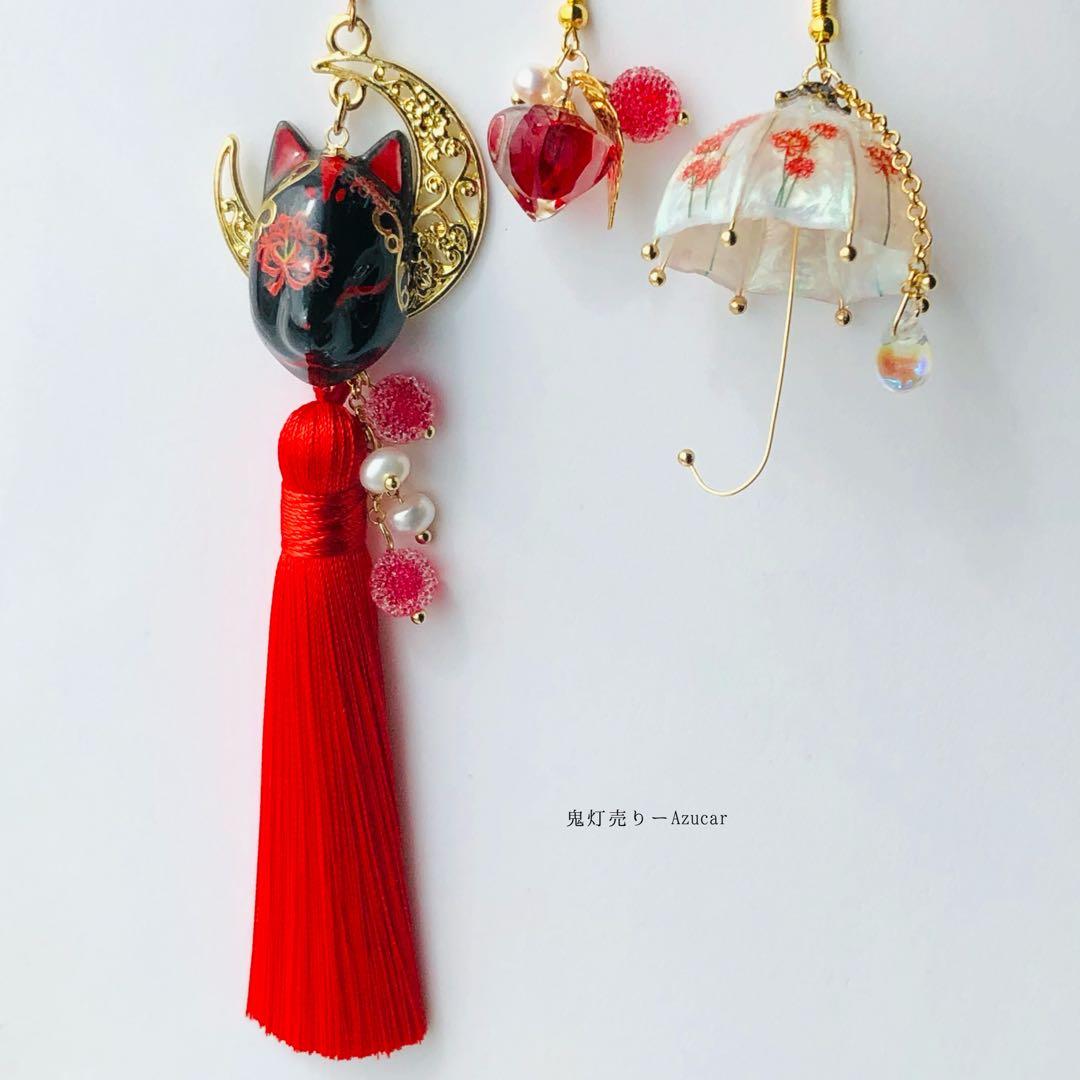 狐の嫁入り　彼岸花柄の白狐面と鬼灯と彼岸花傘の和風ピアス イヤリング(3点セット