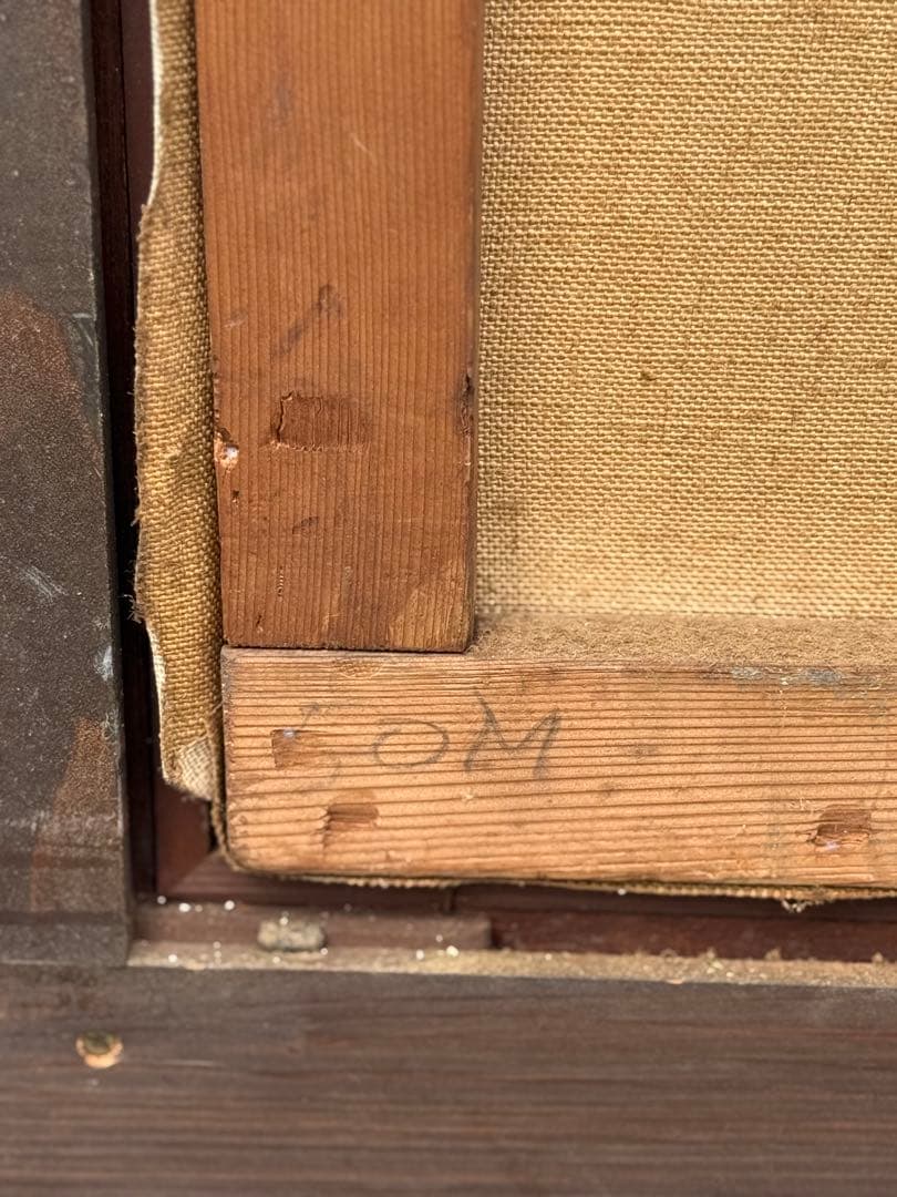 大内田茂士作　つばき林　1968年作 油絵直筆　M50 サイズ　現代作家0820