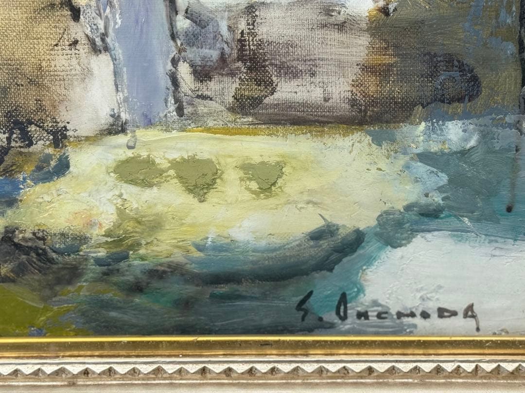 大内田茂士作　つばき林　1968年作 油絵直筆　M50 サイズ　現代作家0820