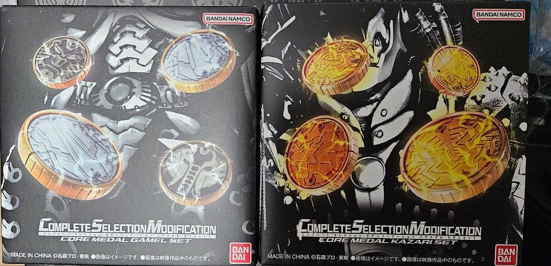 Complete Selection Modification コアメダルセット