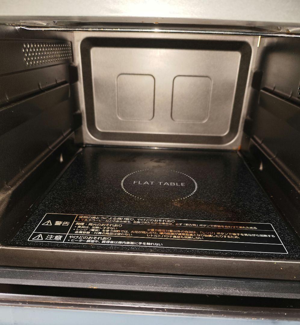 Panasonic NE-MS236 オーブンレンジ 2019年製