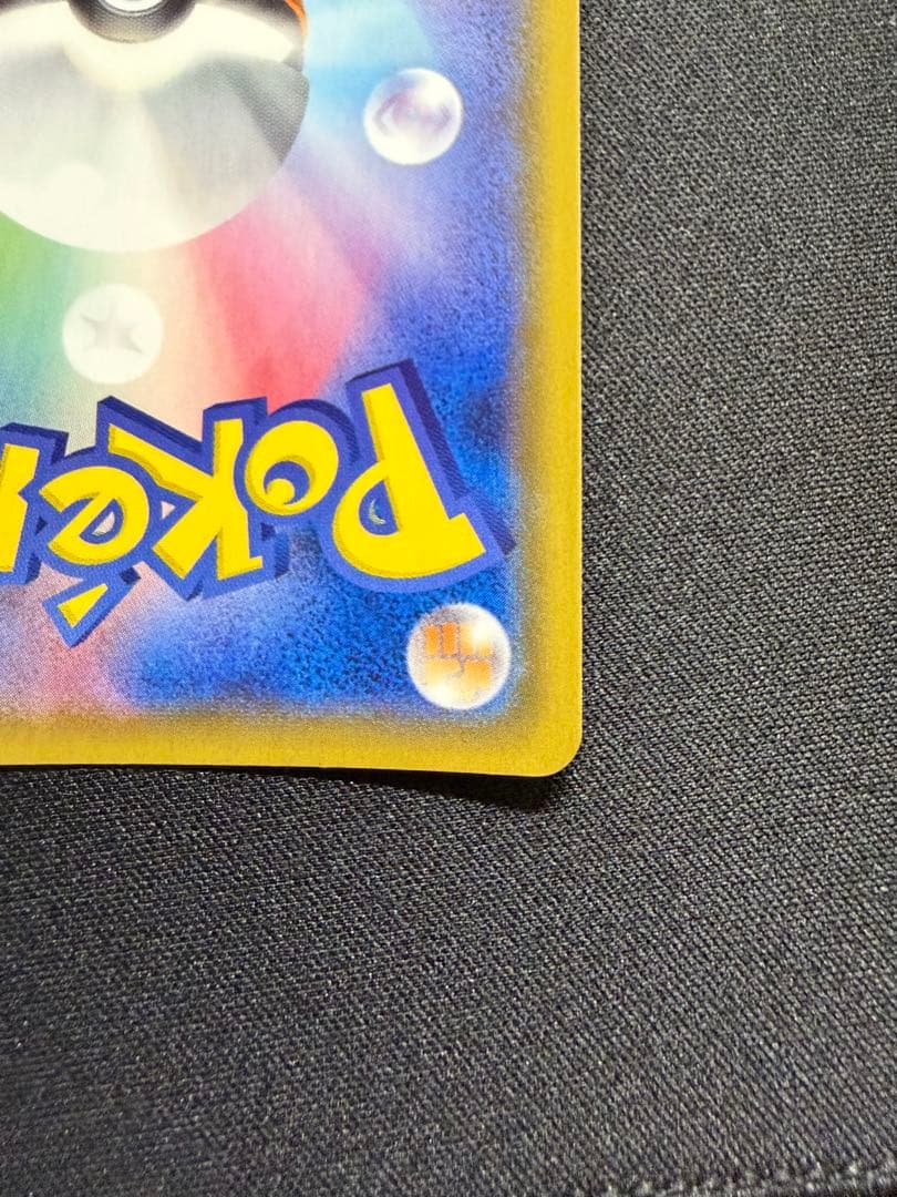 極美品　　レックウザvmax csr