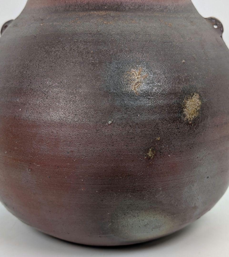 備前市無形文化財 柴岡信義 備前焼 壷 共箱共布栞 壺 つぼ 花器 花瓶 花生
