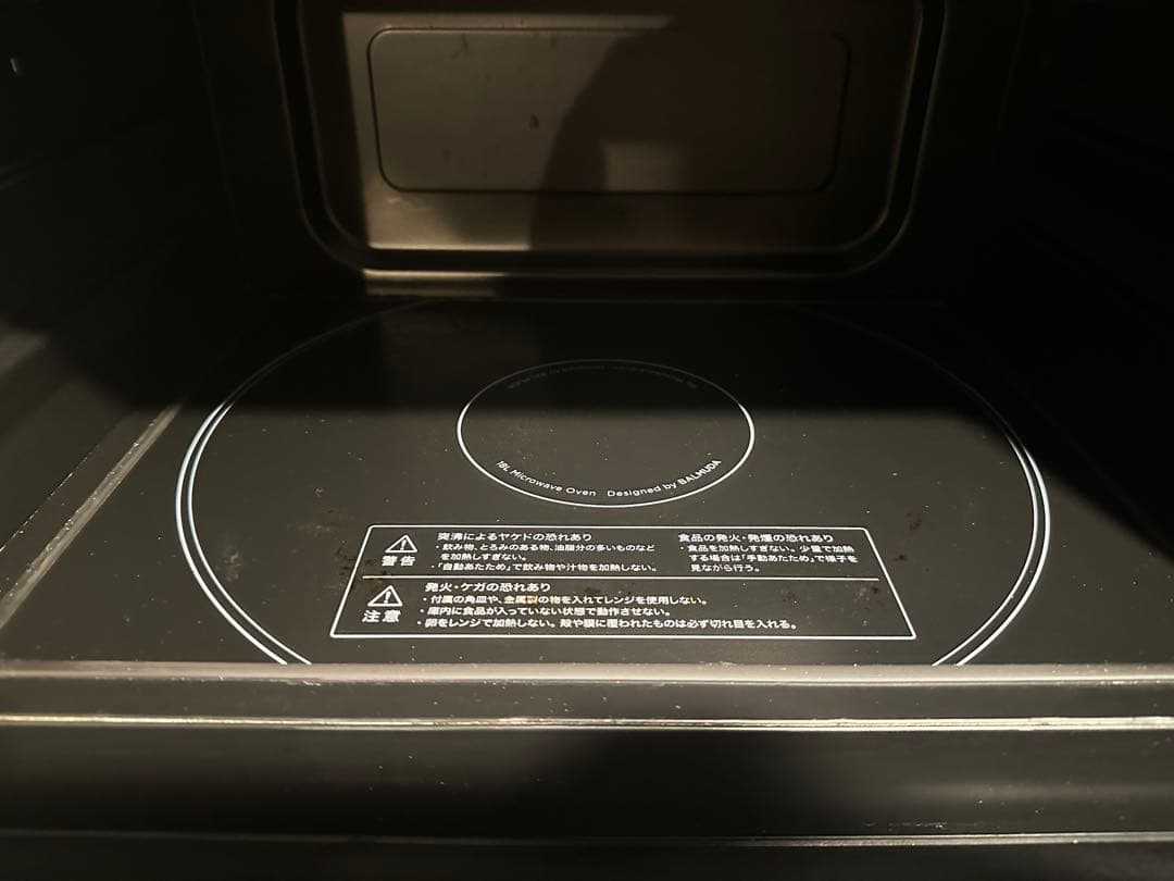 バルミューダ オーブンレンジ ブラック K04A-BK 2020年式