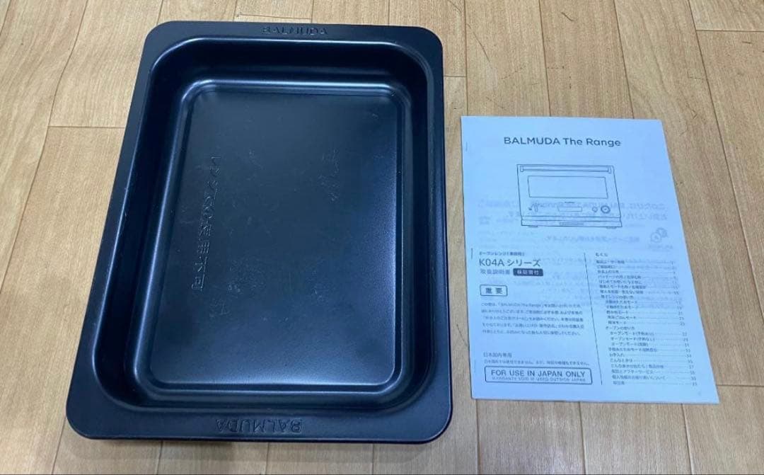 バルミューダ オーブンレンジ ブラック K04A-BK 2020年式