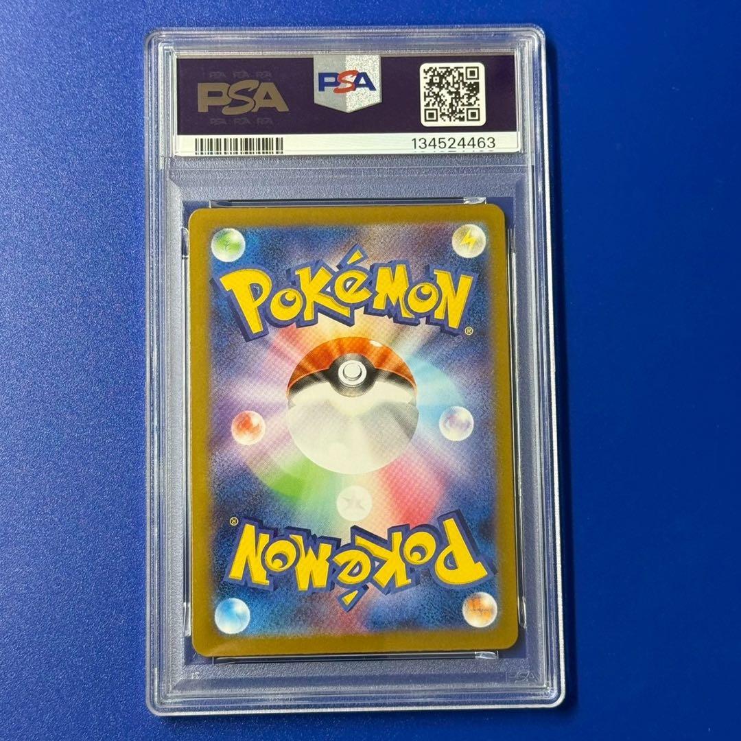 psa10 2025 POKEMON SV10 ロケット団のラッタ PSA10