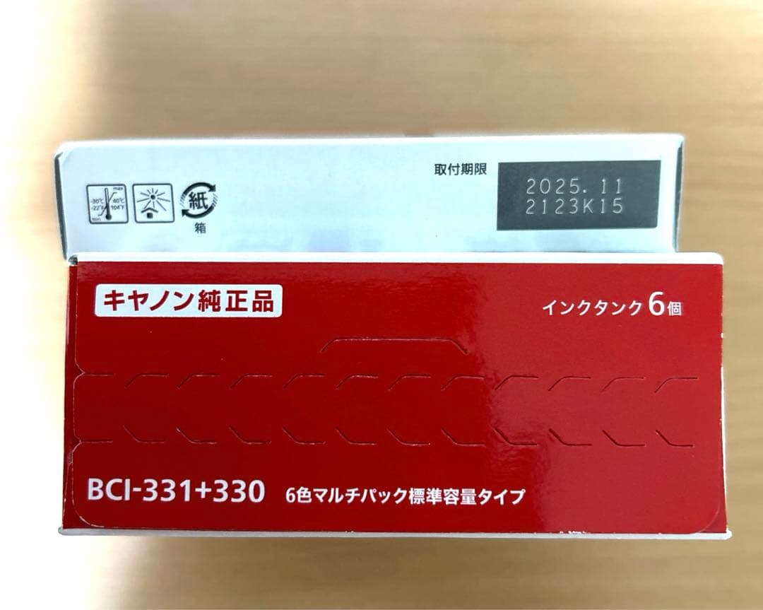 Canon キャノンBCI-331+330 6色セット／331ブラック１本　純正