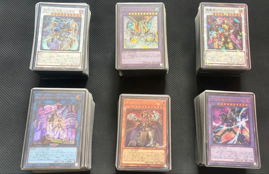 遊戯王 引退 まとめ売り レリーフ 魔轟神 サイバー Evil 約1000枚