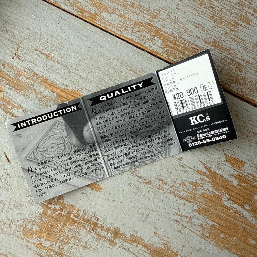 リミテッドエディション コンチョ長財布 ミントグリーン
