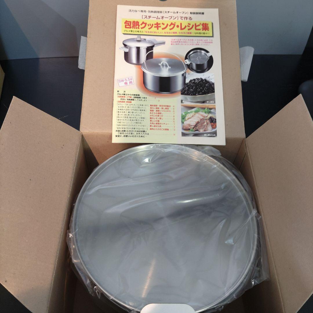 VMPD7-55-6 活力なべ 5.5リットル 調理器具 圧力鍋