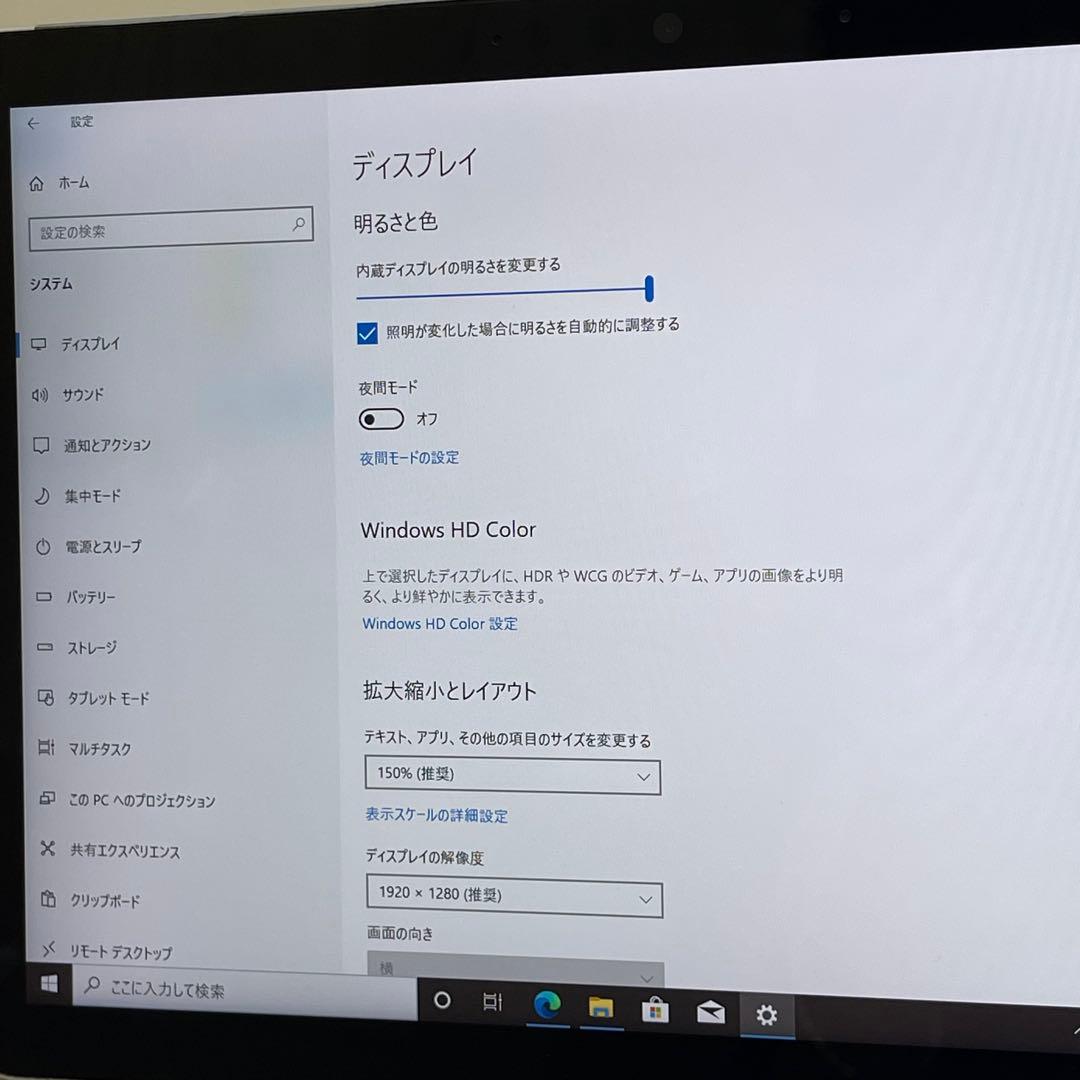 #168 Surface Go 2 モデル1927 LTE対応 Office付き