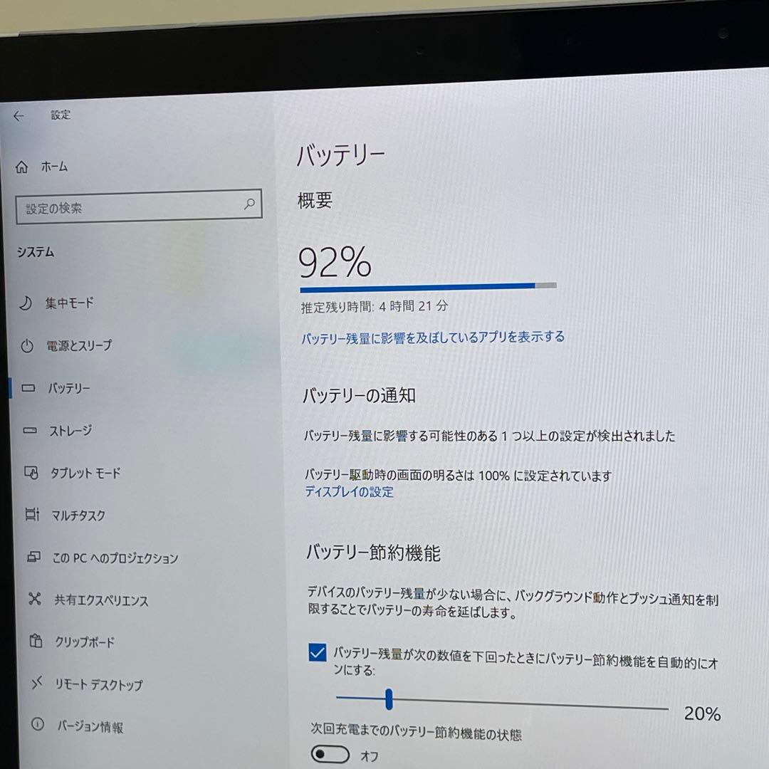 #168 Surface Go 2 モデル1927 LTE対応 Office付き
