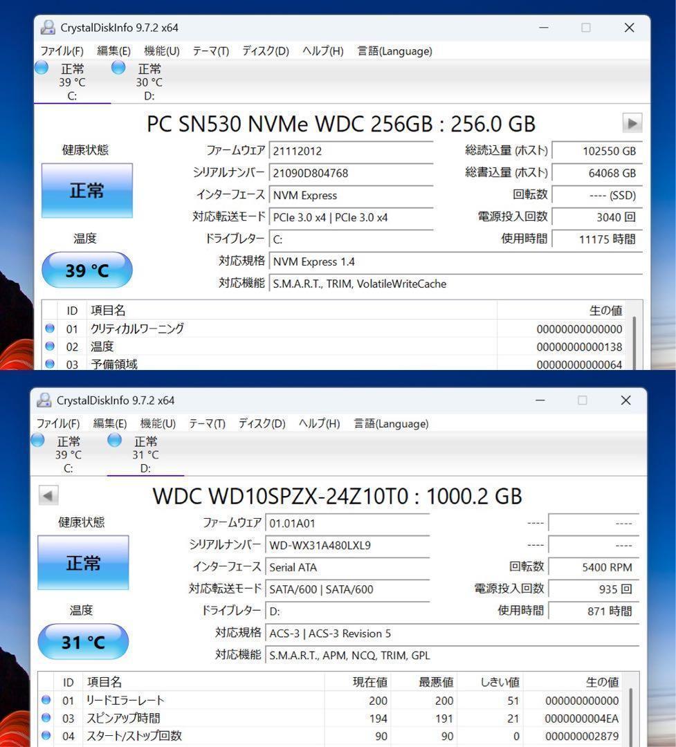 【高性能】レノボブクラウドグレー☘8世代i7NVMe256+1TBメモリ12
