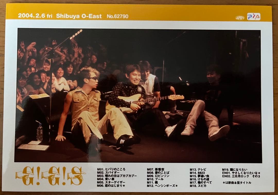 スピッツ　ゴースカ2004 写真10枚set