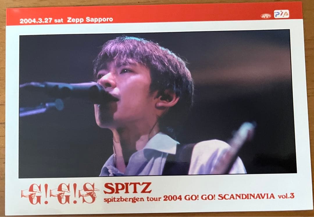 スピッツ　ゴースカ2004 写真10枚set