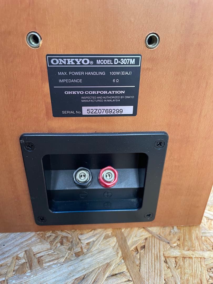 ONKYO オンキヨー スピーカー セット 2001年モデル