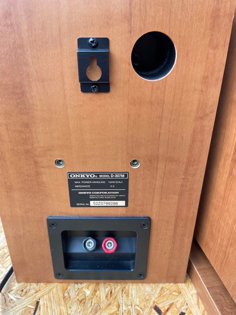 ONKYO オンキヨー スピーカー セット 2001年モデル