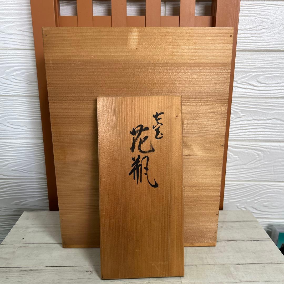 古銅七宝　花瓶　七宝焼　中国　金龍堂造　古美術　アンティーク