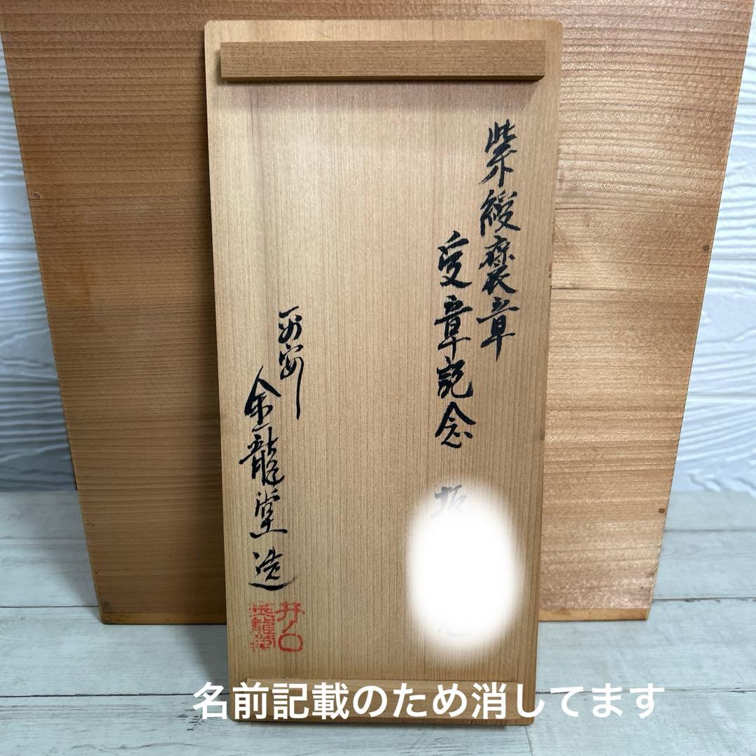 古銅七宝　花瓶　七宝焼　中国　金龍堂造　古美術　アンティーク
