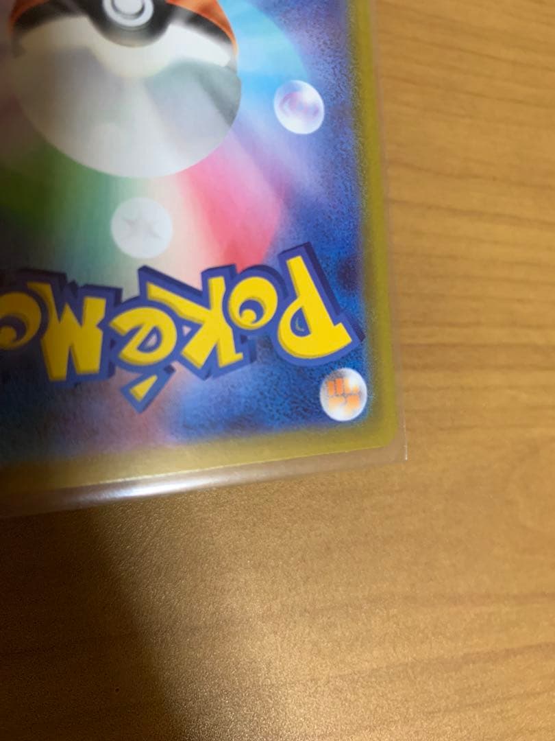 ポケモンカード メガサーナイトex sar