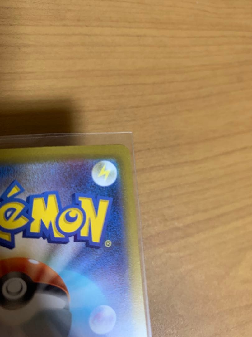 ポケモンカード メガサーナイトex sar