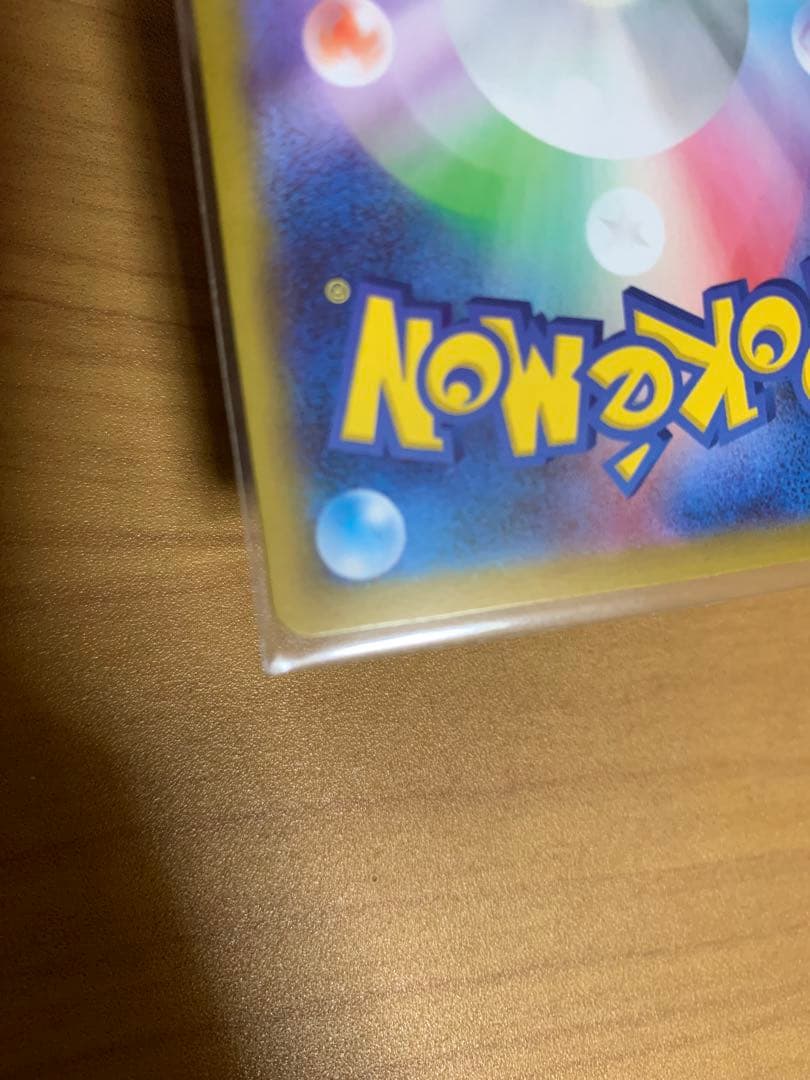 ポケモンカード メガサーナイトex sar