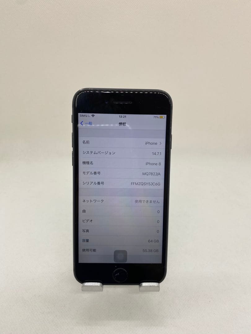 ジャンク品 Iphone 8 64GB Sim フリー　14100
