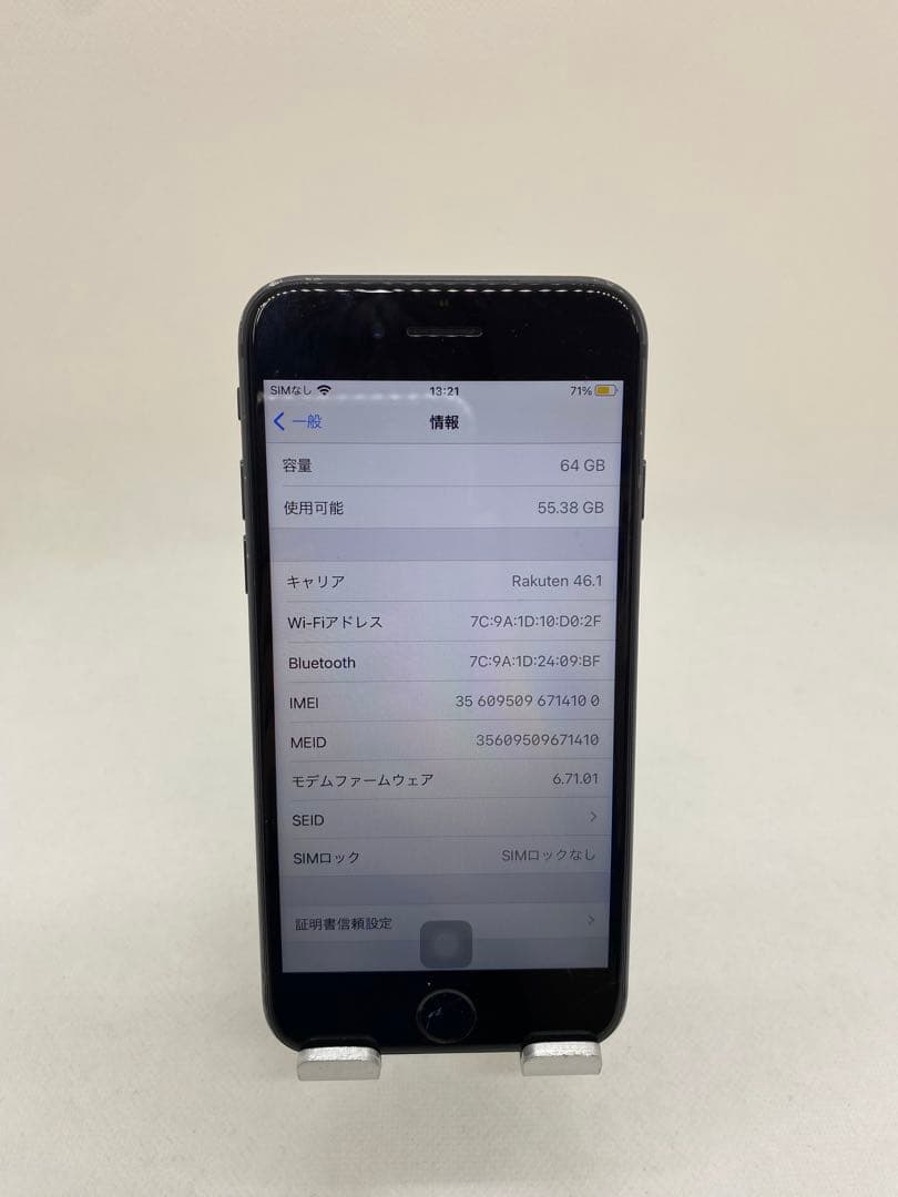 ジャンク品 Iphone 8 64GB Sim フリー　14100