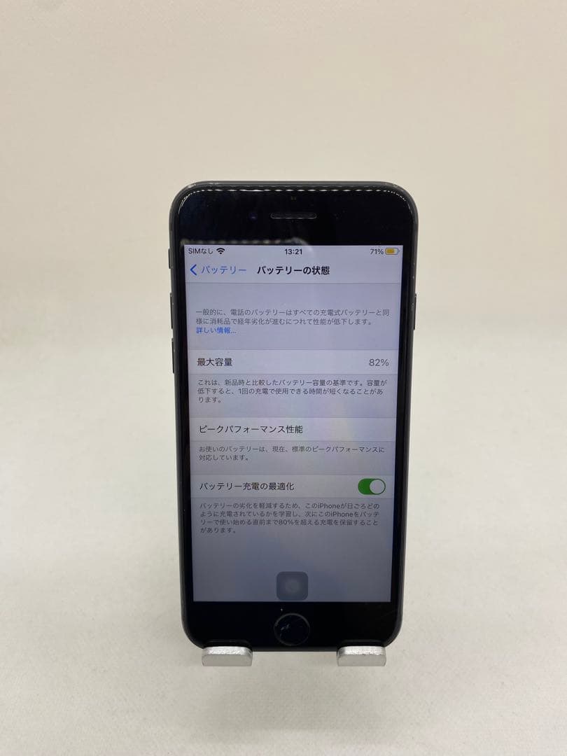 ジャンク品 Iphone 8 64GB Sim フリー　14100