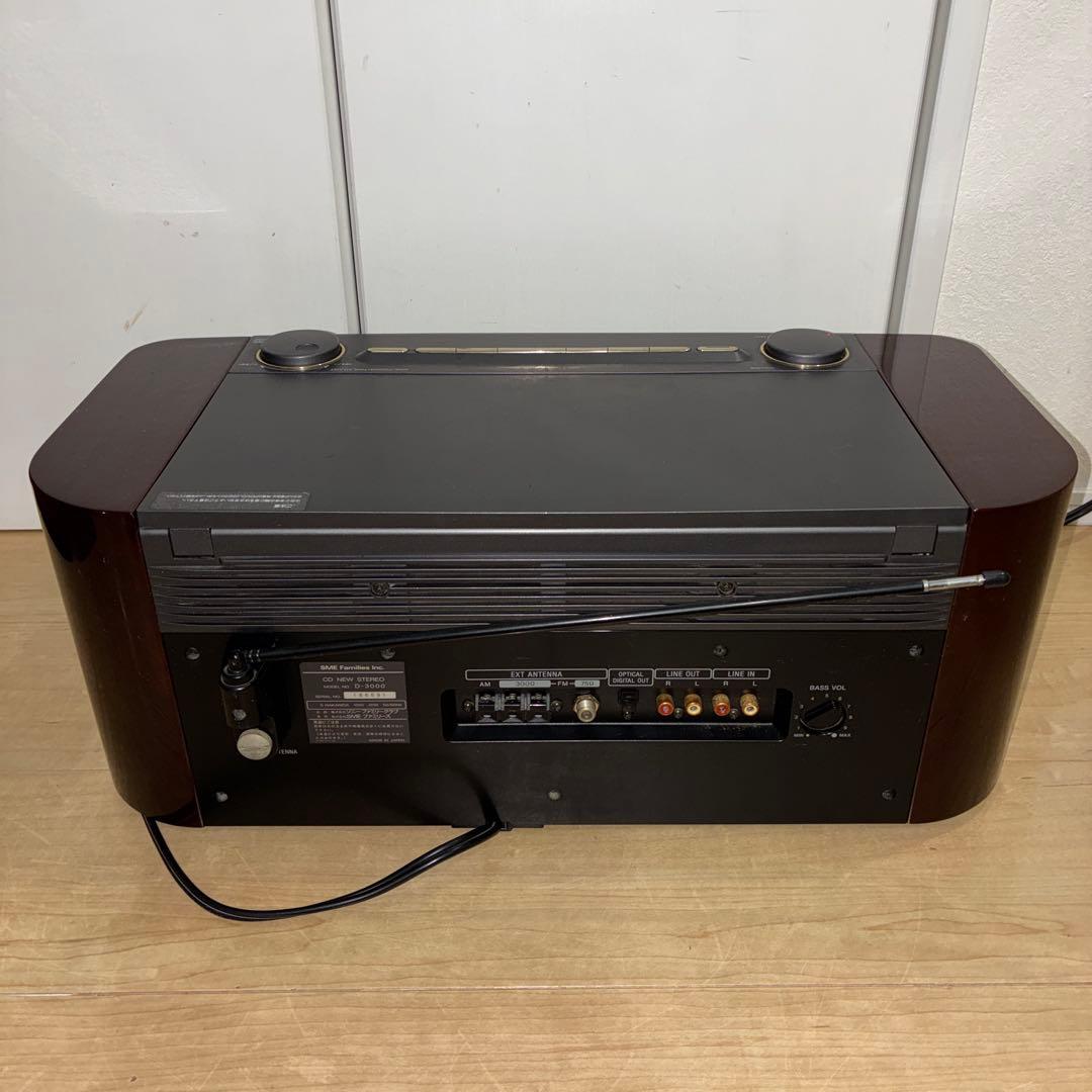 SONY セレブリティ　D-3000 純正リモコン付 動作確認済
