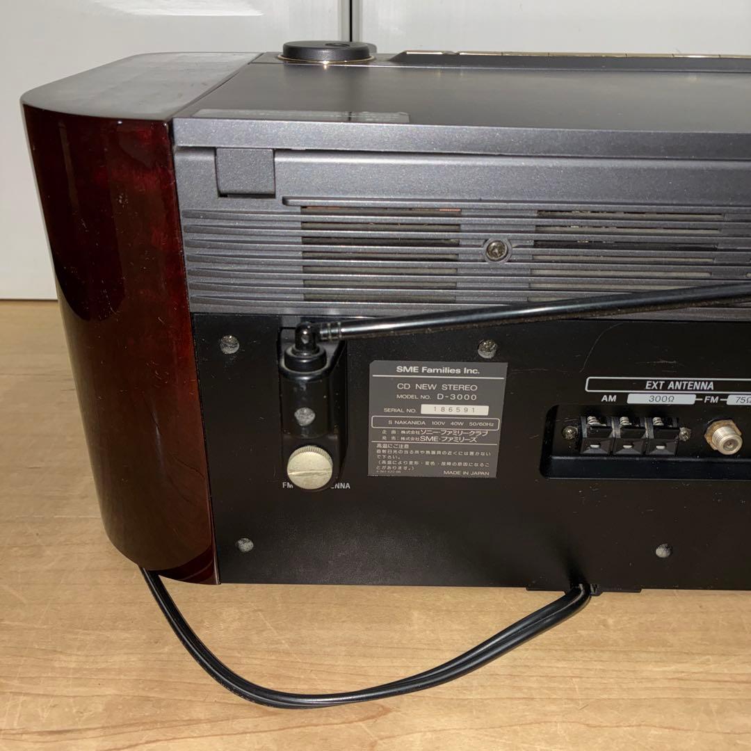 SONY セレブリティ　D-3000 純正リモコン付 動作確認済