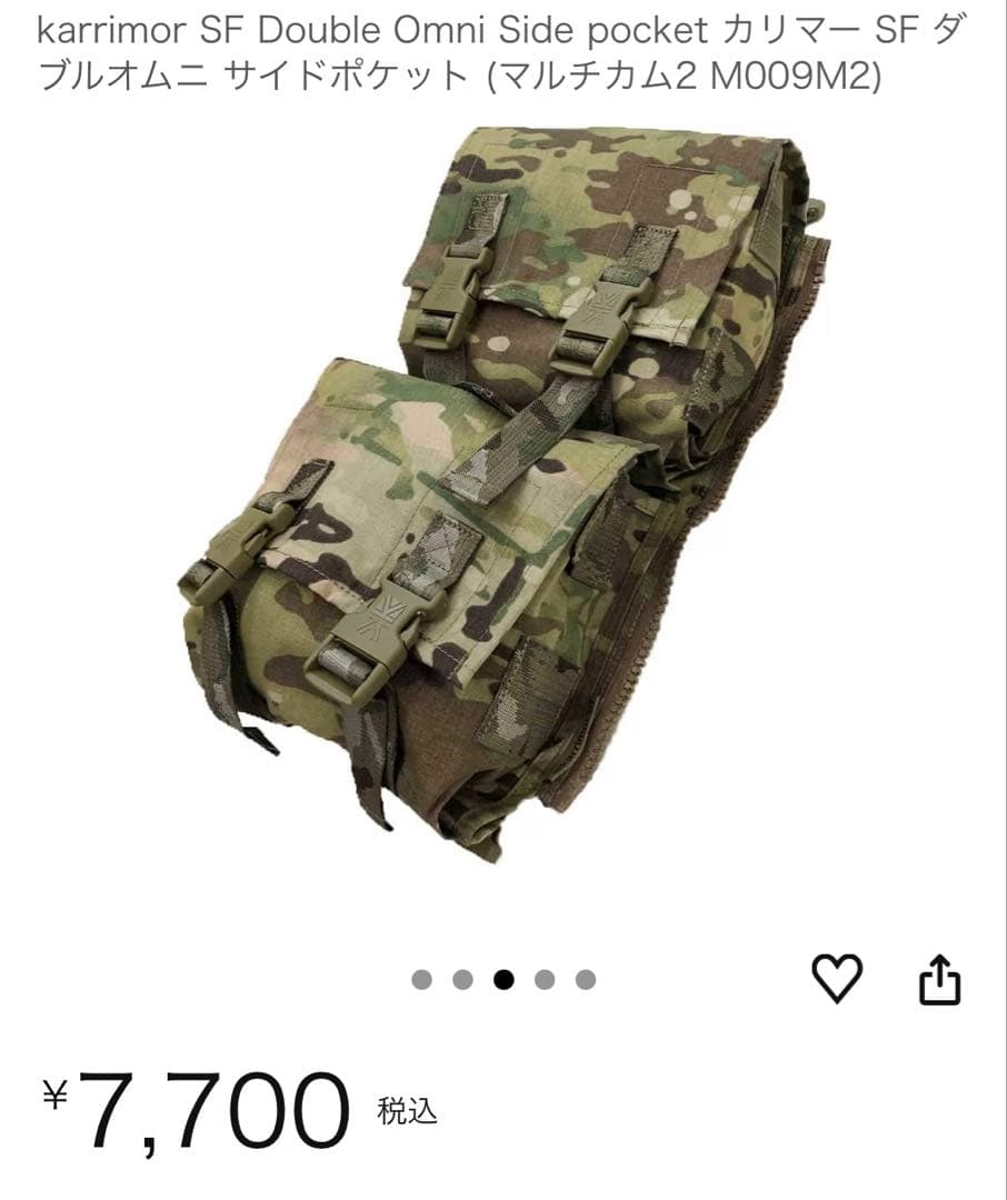 karrimor SF Predator Patrol 45 【カリマーsf】