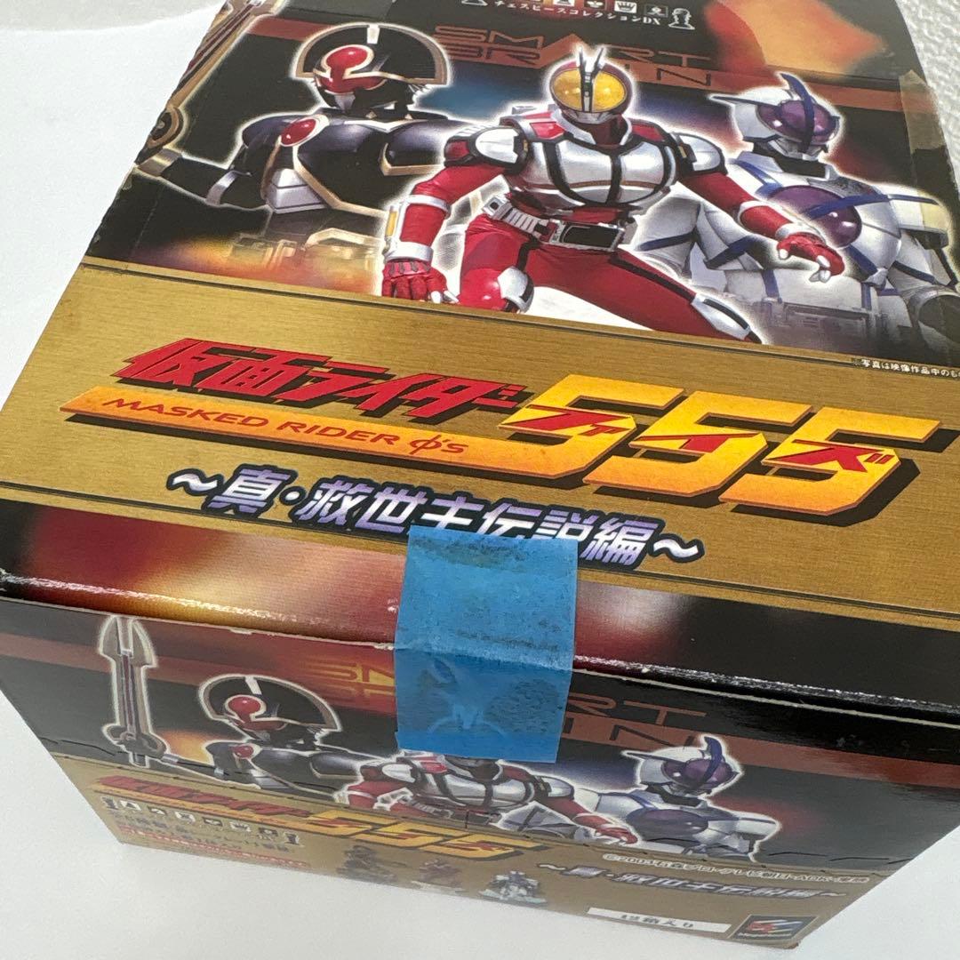 チェスピースコレクションDX仮面ライダー555~真・救世主伝説編~12体セット