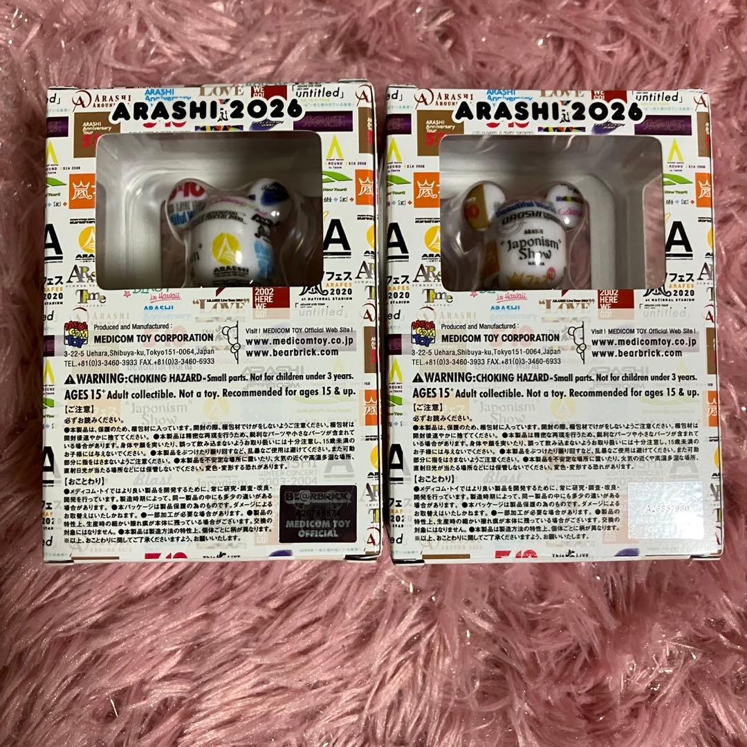 ファミクラストア 嵐 ARASHI ライブロゴベアブリック